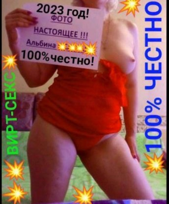 Маша